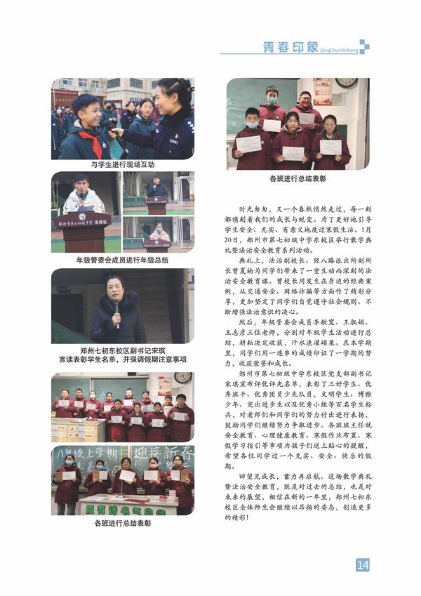 页码 (14)