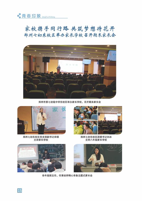 页码 (15)
