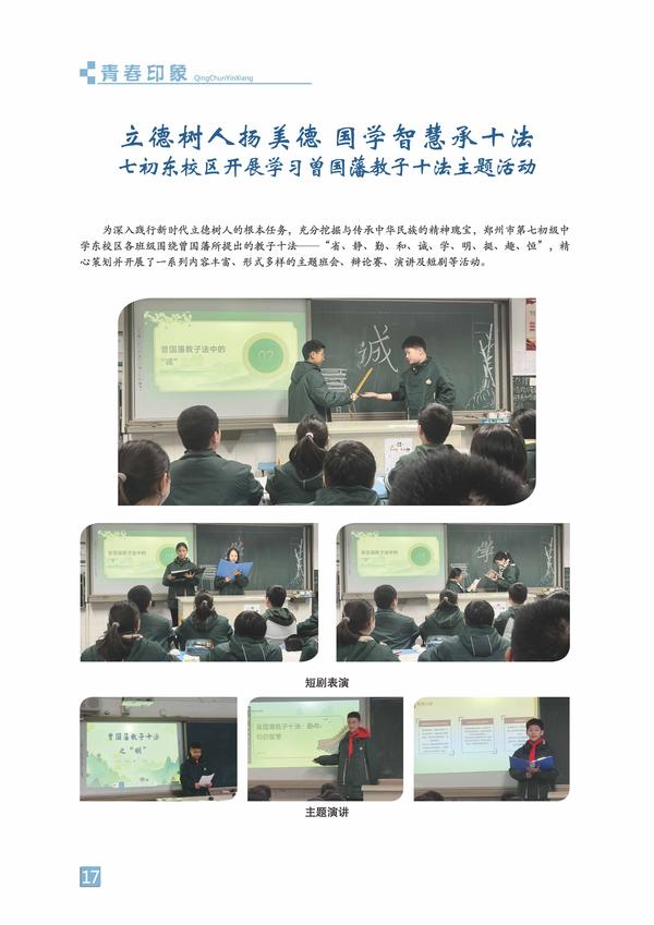 页码 (17)