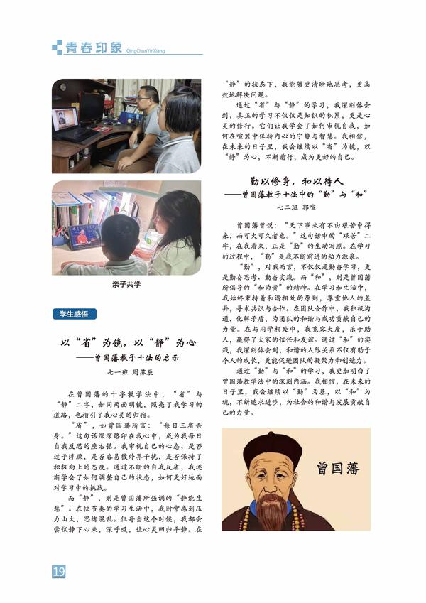 页码 (19)