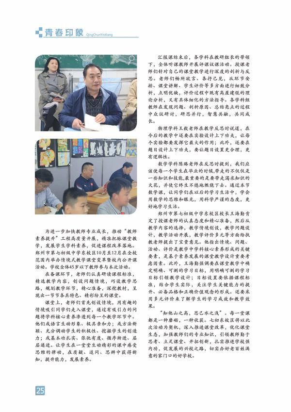 页码 (25)