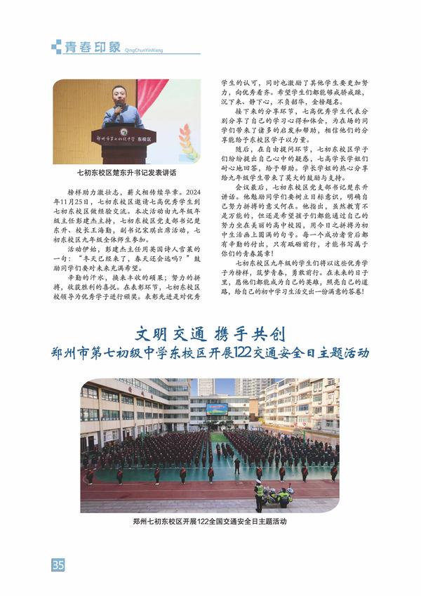页码 (35)