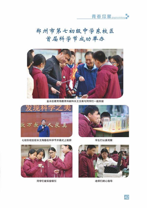 页码 (42)