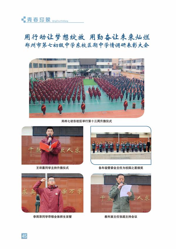 页码 (45)