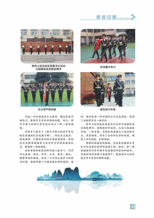 页码 (48)