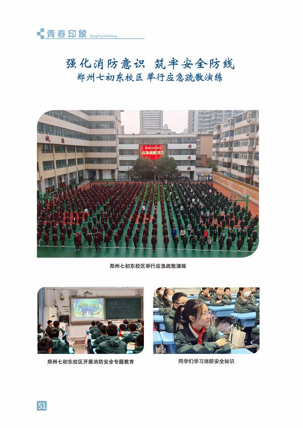 页码 (51)