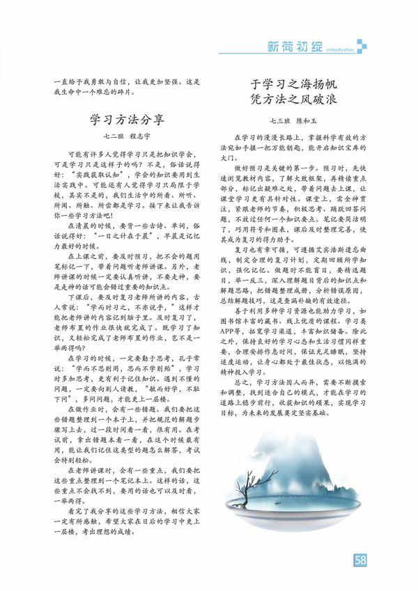 页码 (58)