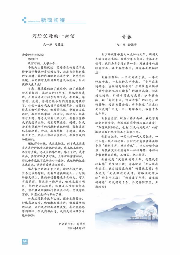 页码 (69)
