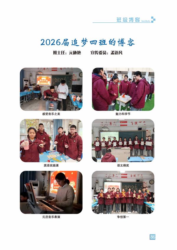 页码 (86)