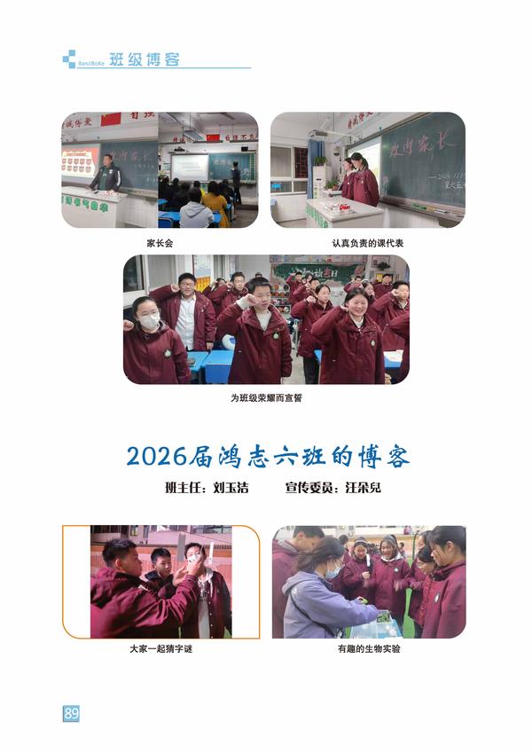 页码 (89)