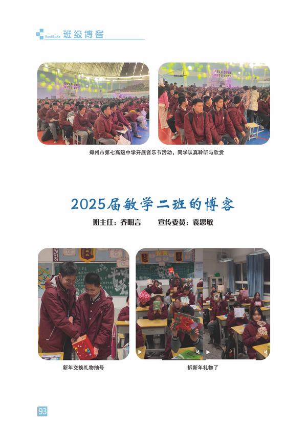 页码 (93)