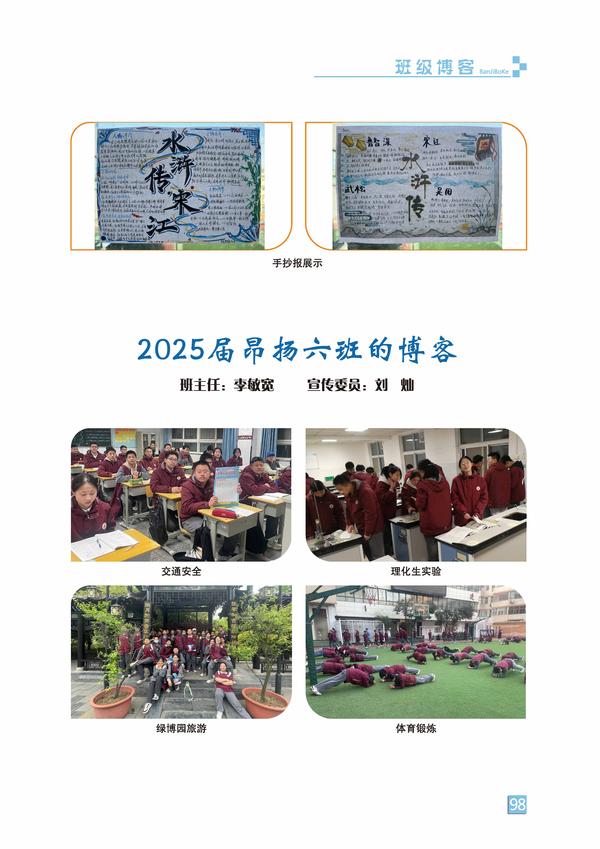 页码 (98)