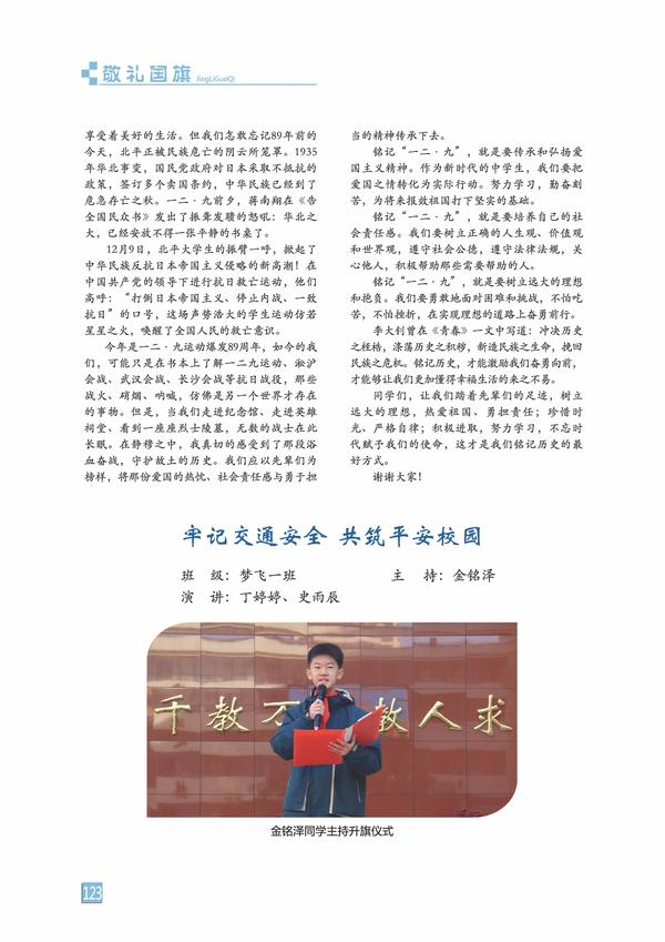 页码 (123)