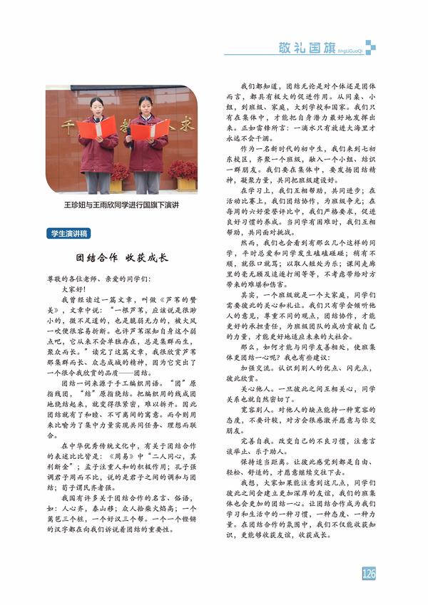 页码 (126)