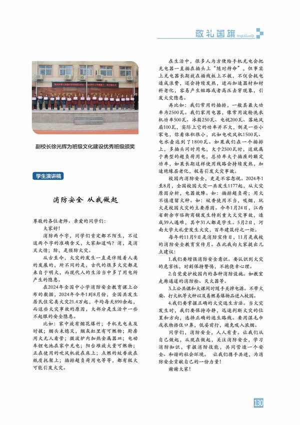 页码 (130)