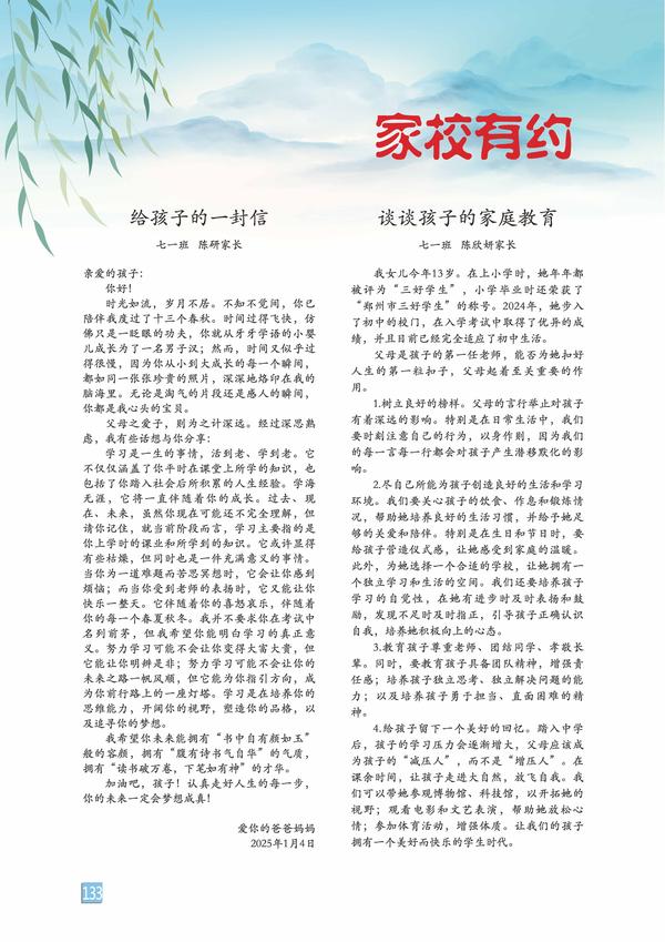 页码 (133)