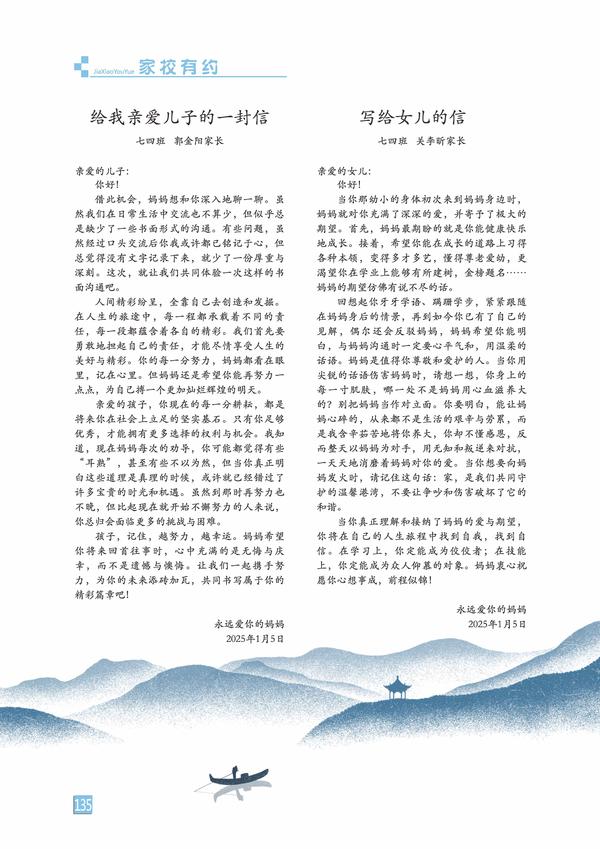 页码 (135)