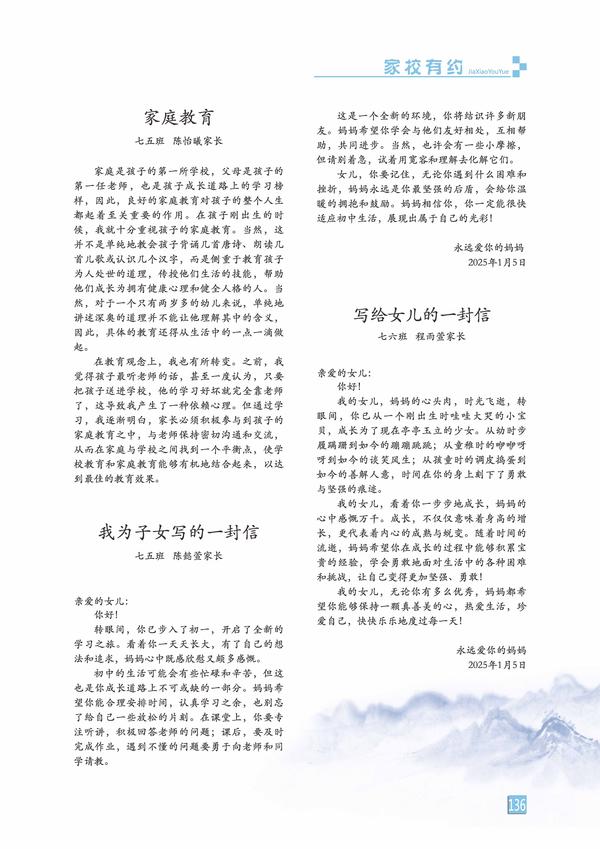 页码 (136)