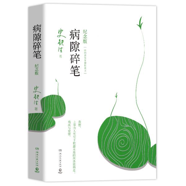 好书分享 (2)
