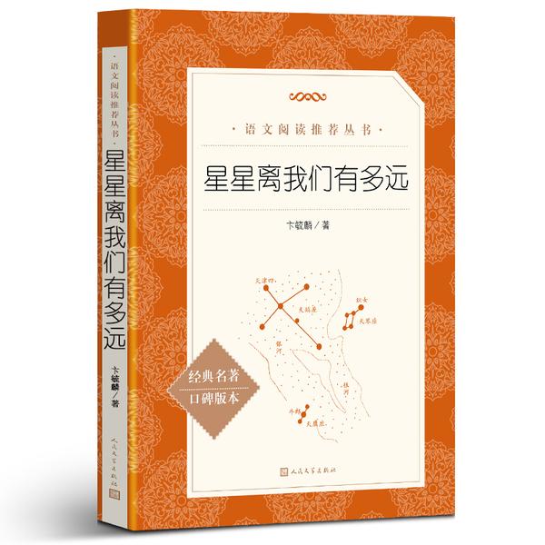 好书分享