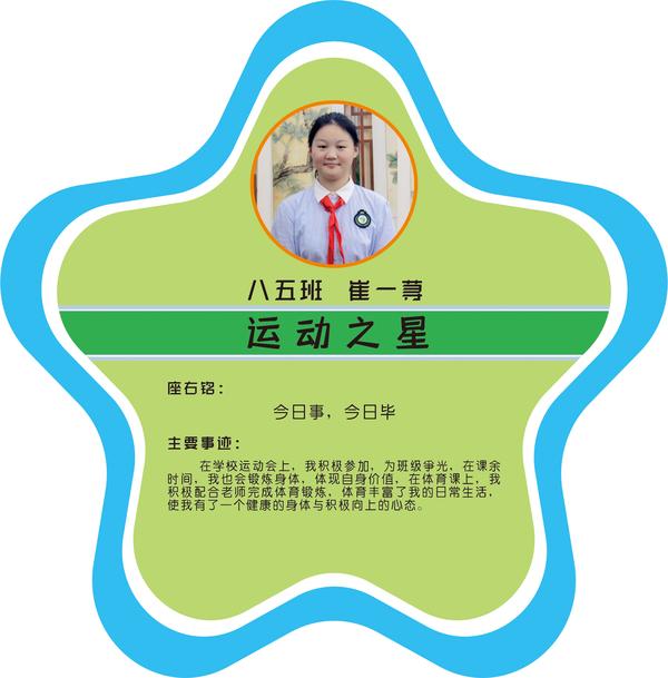 23 拷贝