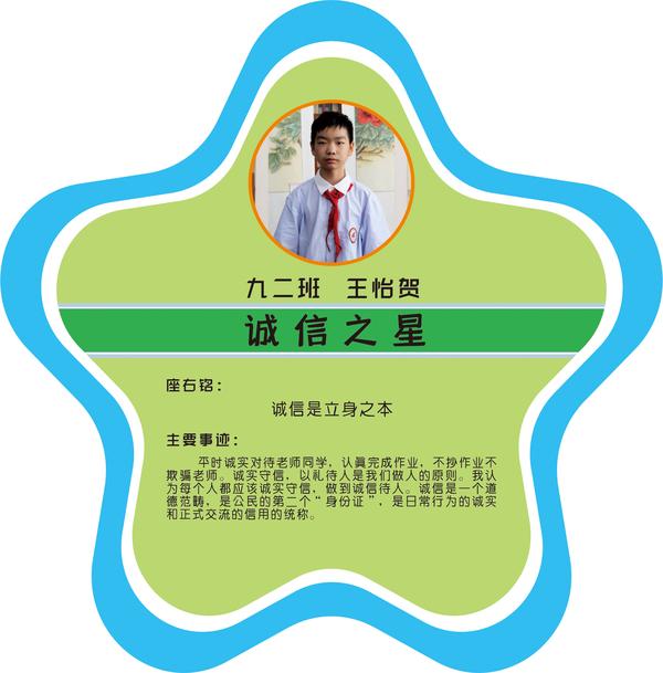 29 拷贝