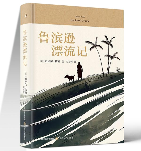 好书分享 好书分享