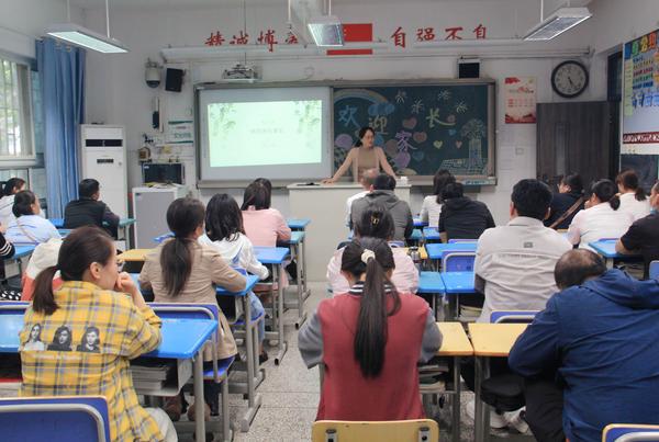 家长学校 (7)