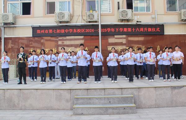7郑州市七初东校区三位年级主任为获得校园之星的学生颁奖 7郑州市七初东校区三位年级主任为获得校园之星的学生颁奖