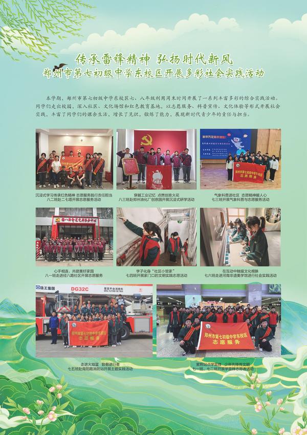 博雅树 (2)