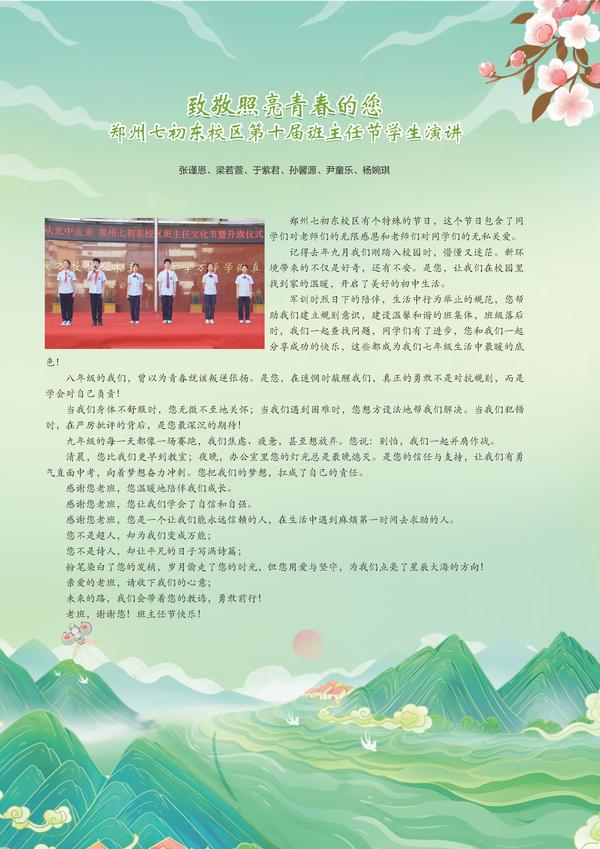 博雅树 (3)