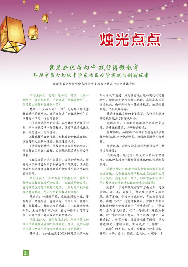 页码 (1)