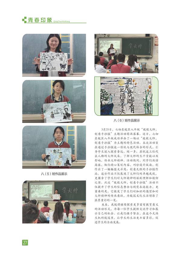 页码 (27)