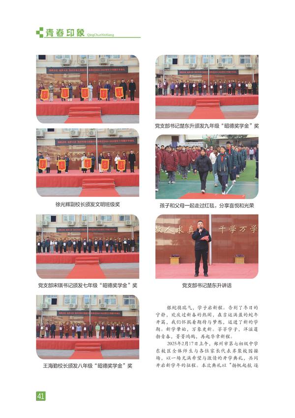 页码 (41)