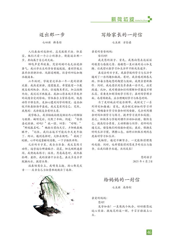 页码 (46)