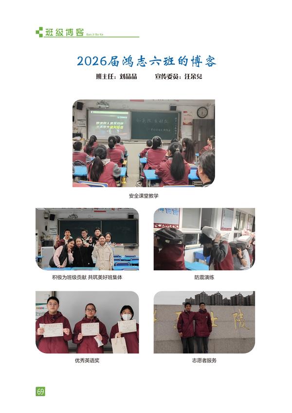 页码 (69)