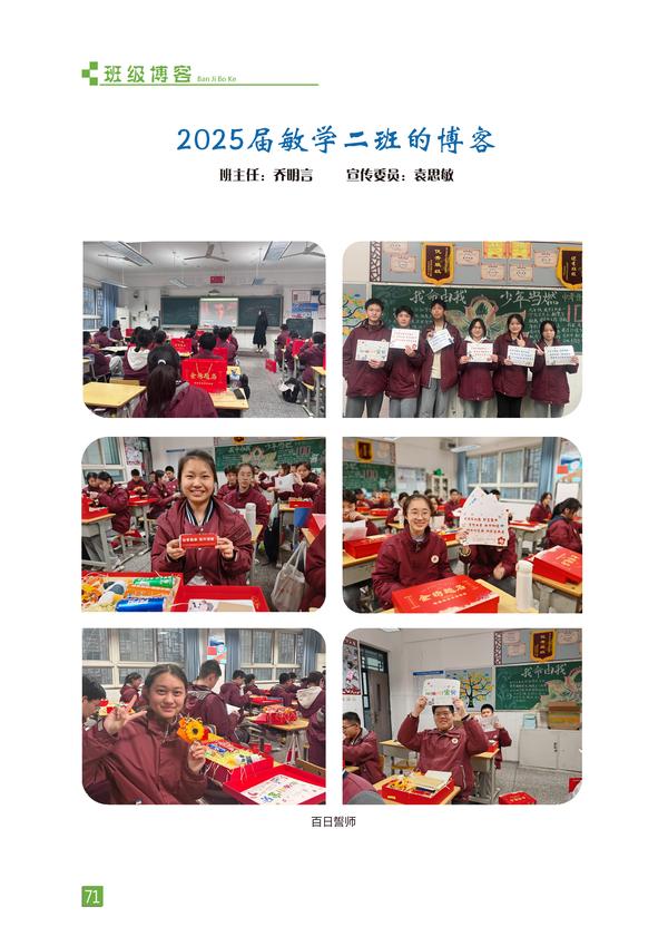 页码 (71)
