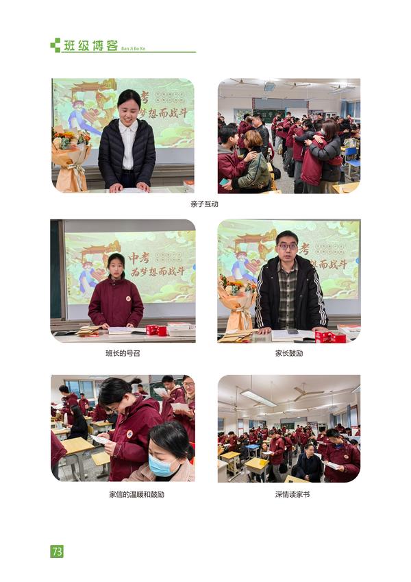 页码 (73)