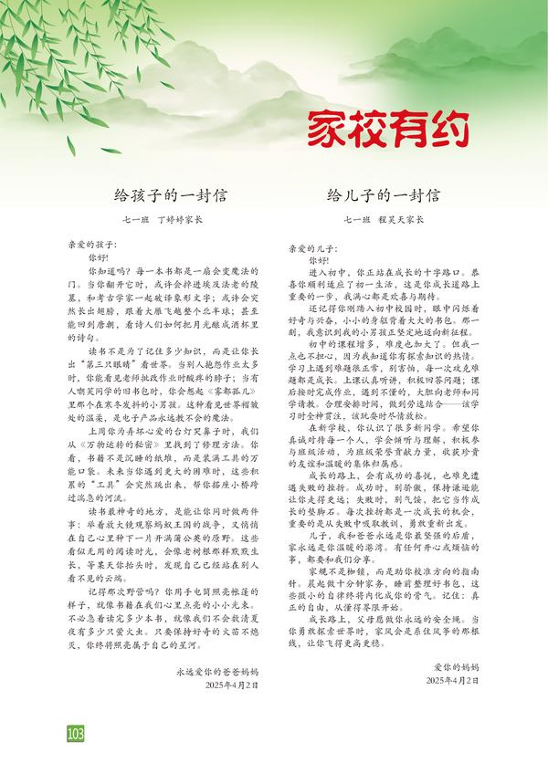 页码 (103)