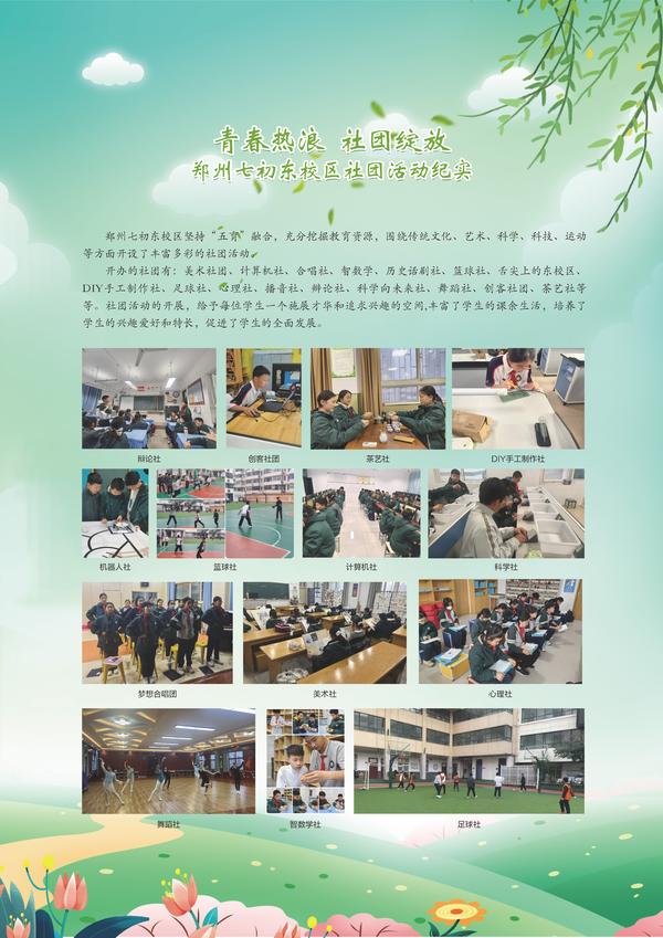 封底 (1)