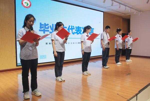 毕业离校 (4)