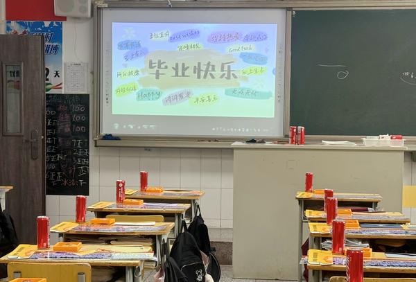 毕业离校 (7)