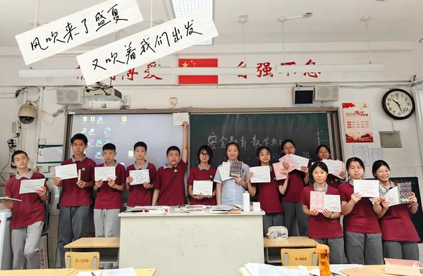 11表彰