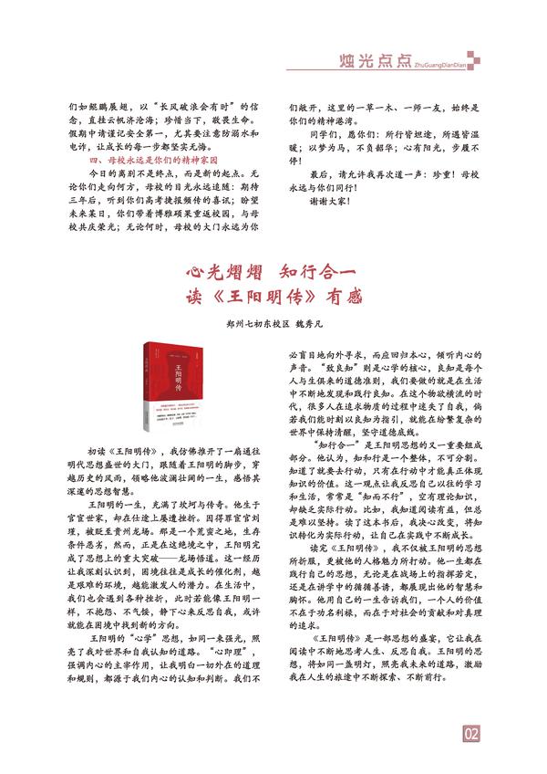 页码 (2)