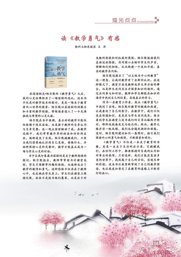 页码 (4)
