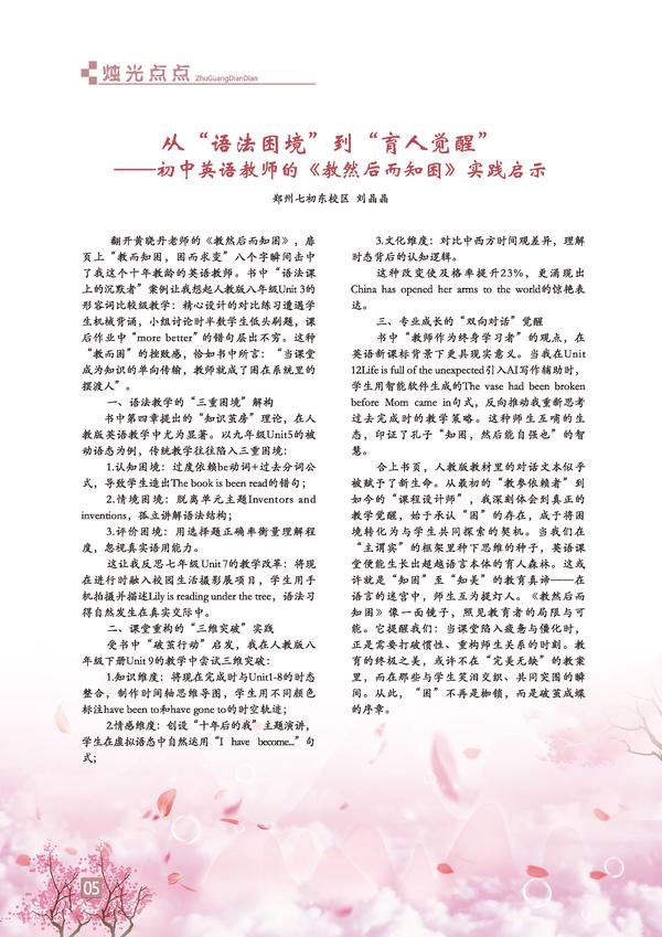 页码 (5)