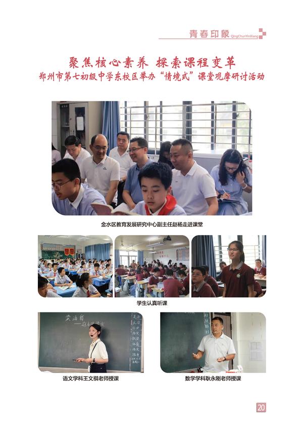 页码 (20)