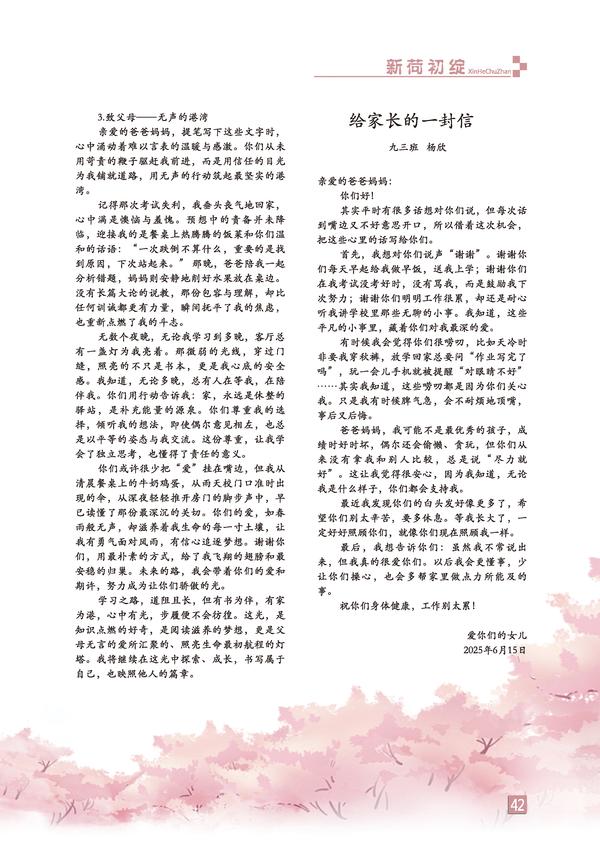 页码 (42)