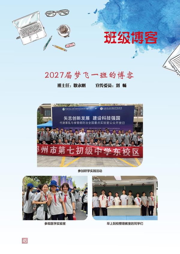 页码 (45)