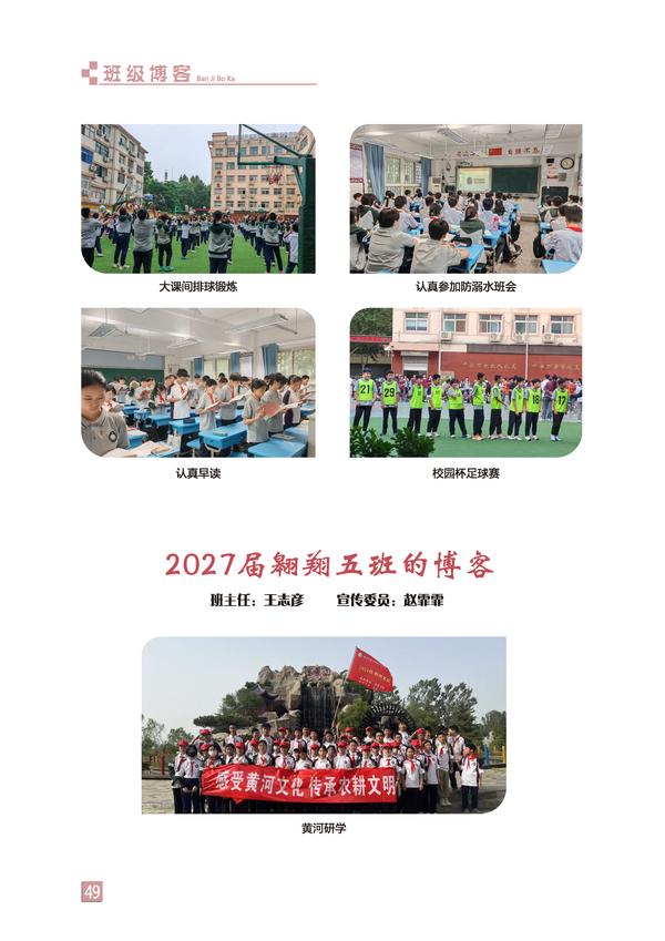 页码 (49)
